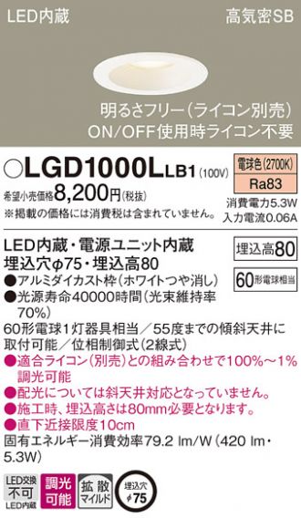 LGD1000LLB1