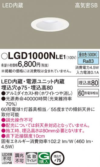 LGD1000NLE1