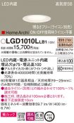 LGD1010LLB1