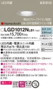 LGD1012NLB1