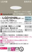 LGD1016NLB1