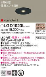 LGD1023L