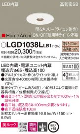 LGD1038LLB1