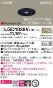 LGD1039VLB1