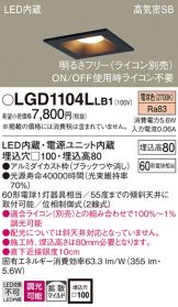LGD1104LLB1