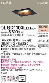 LGD1104LLE1