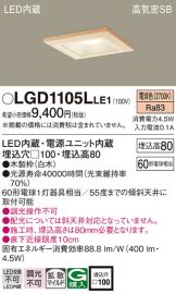 LGD1105LLE1