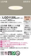 LGD1120LLE1