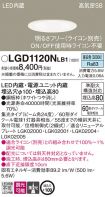 LGD1120NLB1