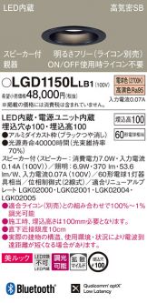 LGD1150LLB1