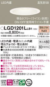 LGD1201LLB1
