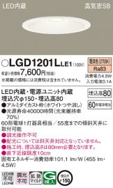 LGD1201LLE1