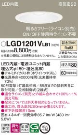 LGD1201VLB1