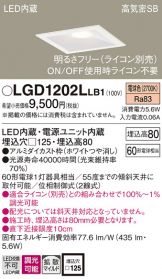 LGD1202LLB1