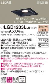 LGD1203LLB1