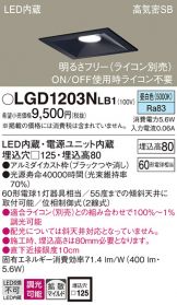 LGD1203NLB1