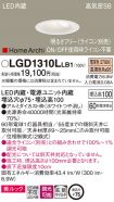 LGD1310LLB1