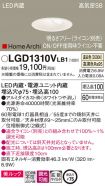 LGD1310VLB1