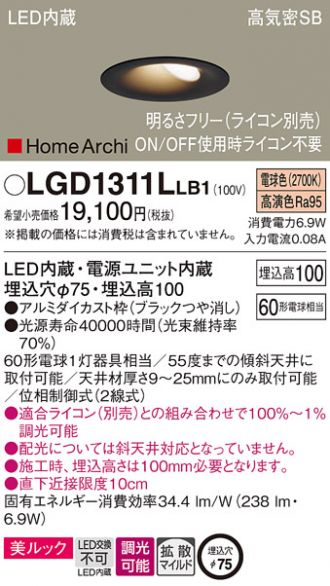 LGD1311LLB1