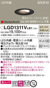 LGD1311VLB1