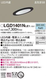 LGD1401NLE1