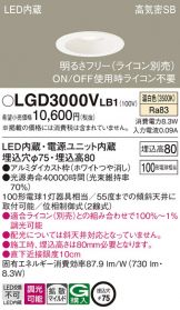 LGD3000VLB1