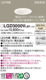 LGD3000VLB1