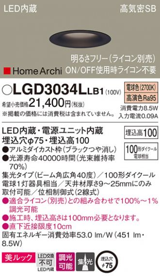 LGD3034LLB1