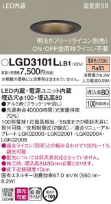 LGD3101LLB1