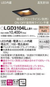 LGD3104LLB1