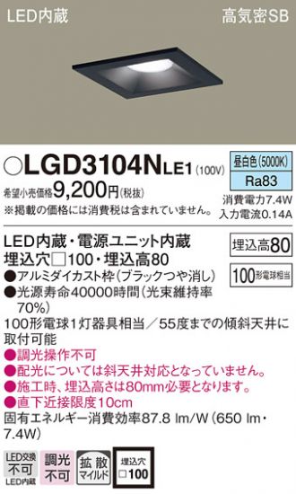 LGD3104NLE1
