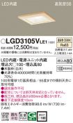 LGD3105VLE1
