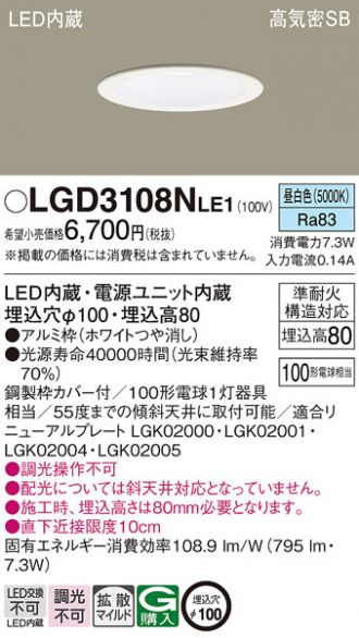 LGD3108NLE1