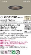 LGD3109VLE1