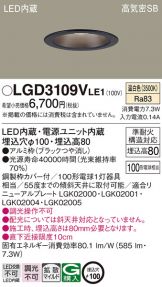 LGD3109VLE1