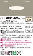 LGD3126VLE1