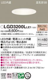 LGD3200LLE1