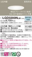 LGD3200NLB1