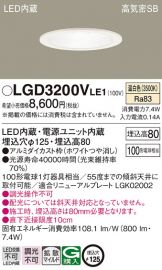 LGD3200VLE1