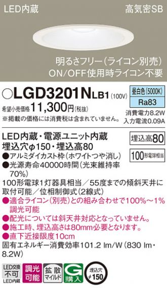 LGD3201NLB1