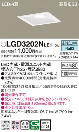 LGD3202NLE1