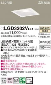 LGD3202VLE1