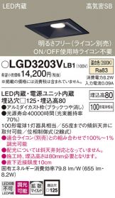 LGD3203VLB1