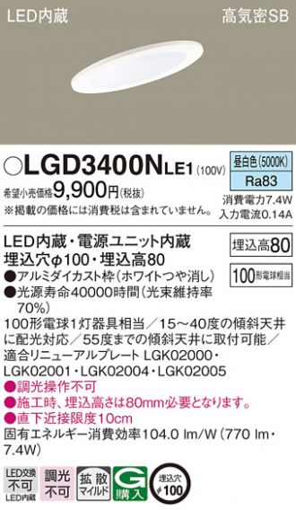 LGD3400NLE1