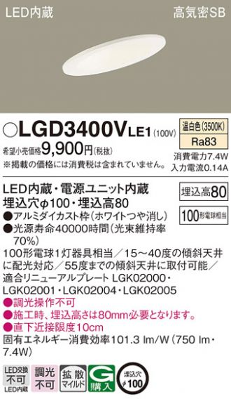 LGD3400VLE1