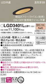 LGD3401LLB1