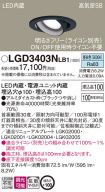 LGD3403NLB1