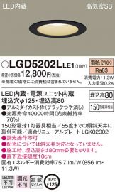 LGD5202LLE1