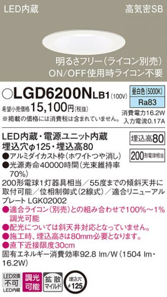 LGD6200NLB1
