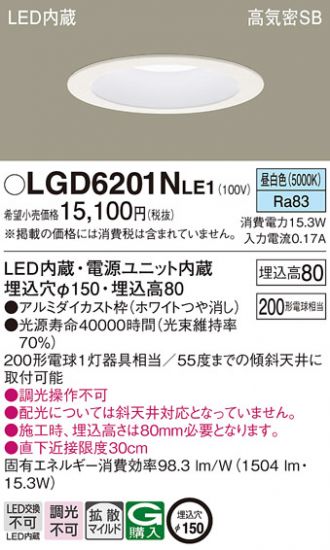 LGD6201NLE1